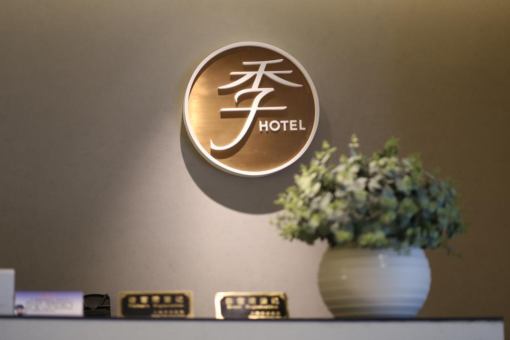 Ji Hotel Xintiandi Shanghai Eksteriør bilde