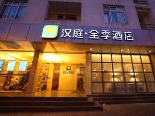 Ji Hotel Xintiandi Shanghai Eksteriør bilde