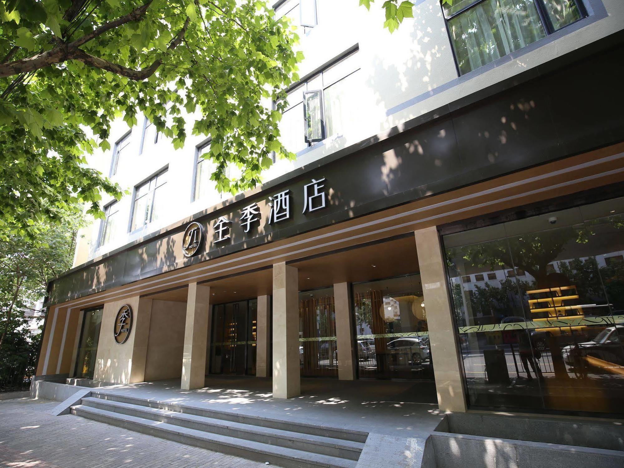 Ji Hotel Xintiandi Shanghai Eksteriør bilde